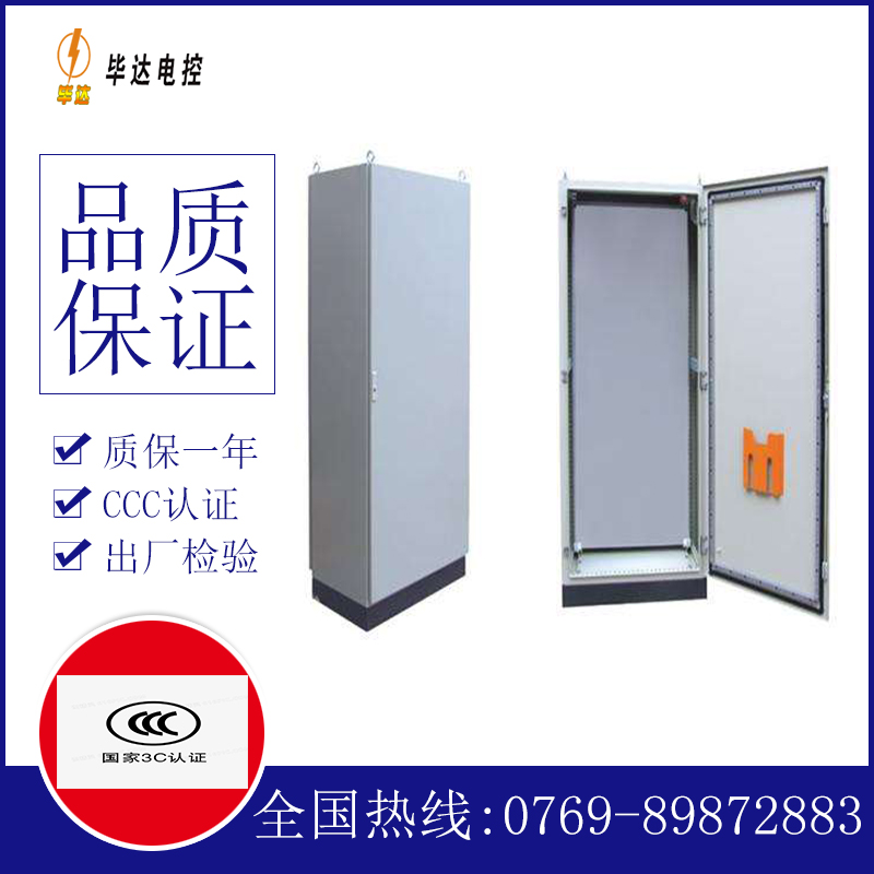 新邵仿威图柜